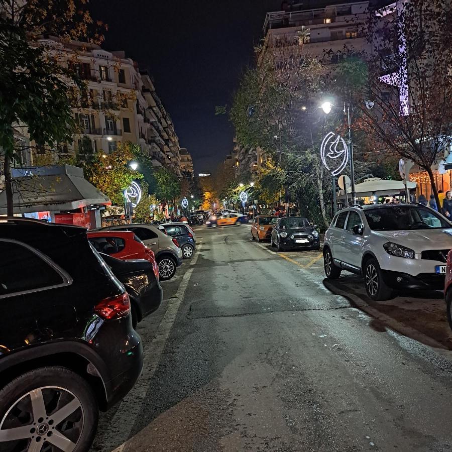 Maria's Διαμέρισμα Θεσσαλονίκη